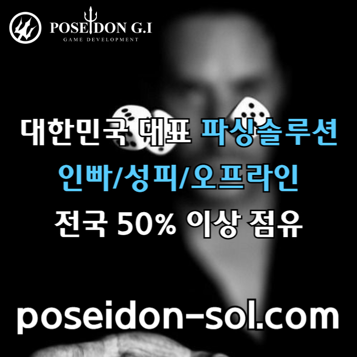 바카라분양-카지노사이트제작-바카라솔루션-카지노솔루션분양-카지노분양a908u45vu945y89480c2r.jpg