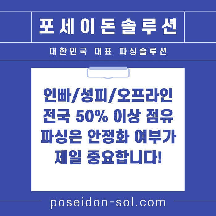 바카라솔루션-카지노분양-바카라분양-카지노솔루션분양-카지노사이트제작q4980yuv5u45y99458t7.jpg