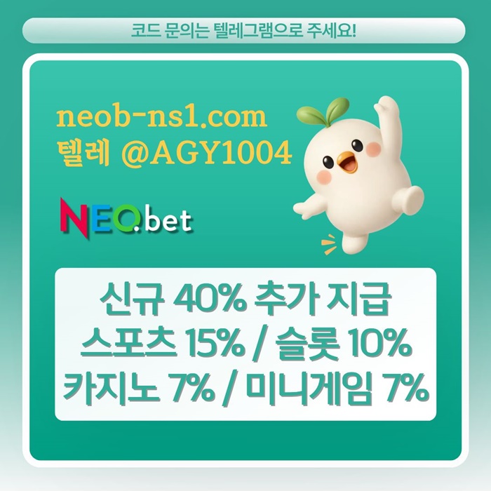 토토사이트-네오벳먹튀없는-메이저놀이터-안전놀이터-메이저카지노-안전카지노a45y90um845uy95804.jpg