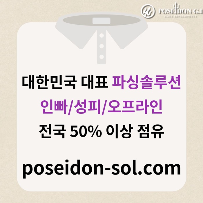 카지노분양-카지노솔루션분양-카지노사이트제작-바카라분양-바카라솔루션a4589u0u84y58945j2x.jpg