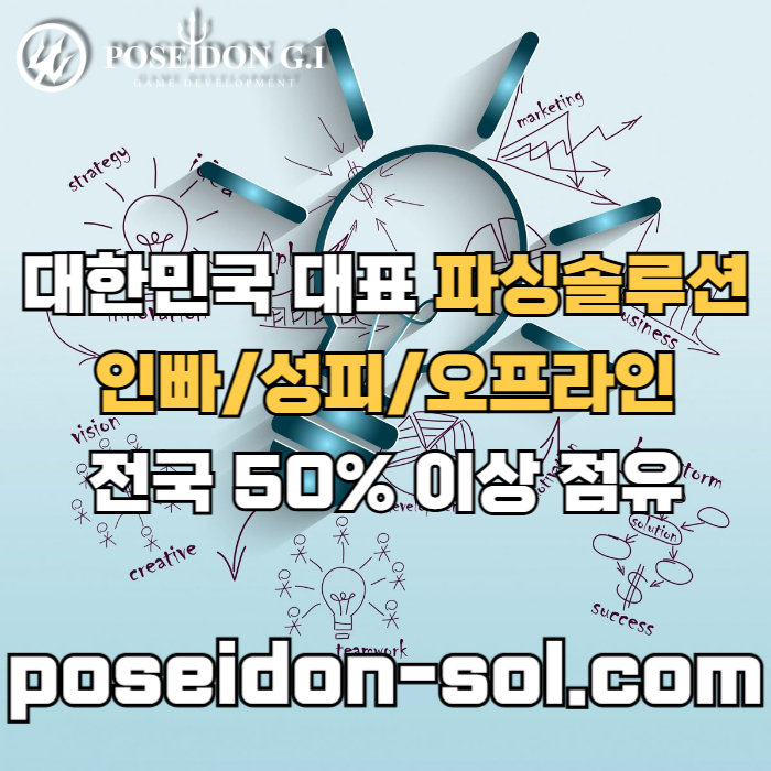 바카라솔루션-카지노솔루션분양-카지노사이트제작-카지노분양-바카라분양hj48959u845y9458g0c7w.jpg