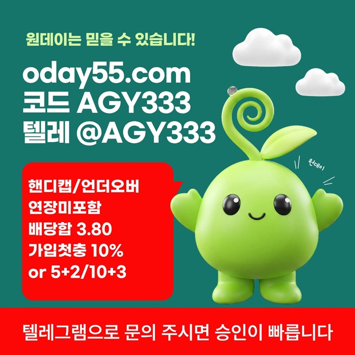 ffrhdytrhdsews안전놀이터-메이저놀이터-메이저사이트-토토사이트-연장미포함-원데이먹튀검증6.jpg