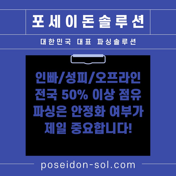 바카라솔루션-카지노분양-바카라분양-카지노솔루션분양-카지노사이트제작l4985uvu945y9548v6.jpg