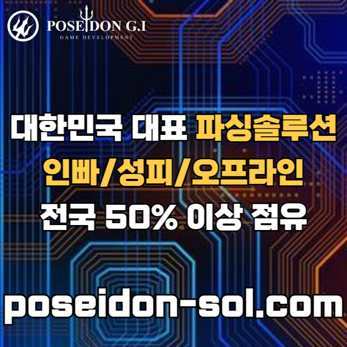 바카라분양-바카라솔루션-카지노분양-카지노솔루션분양-카지노사이트제작n94859u845n98y458e2s1s.jpg