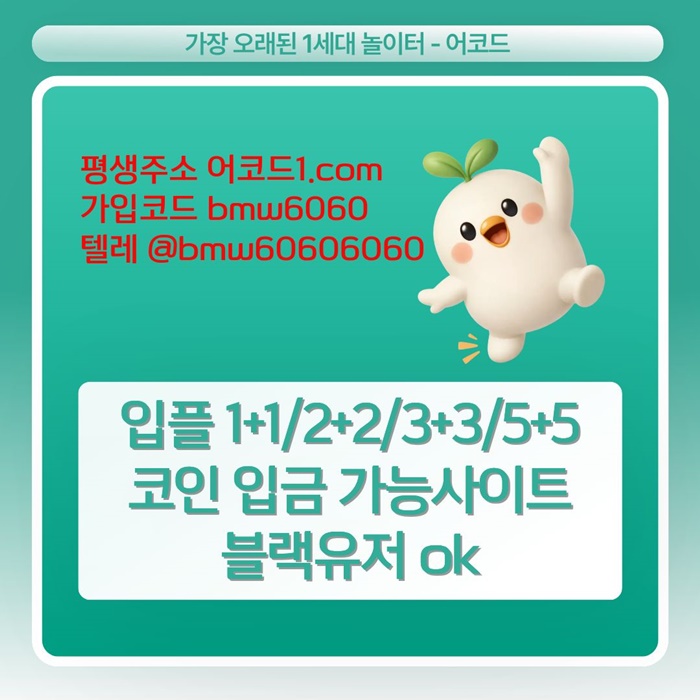 tfyfyftjuhtesfdf안전놀이터-안전사이트-어코드먹튀안전-메이저카지노-메이저놀이터-메이저사이트5.jpg