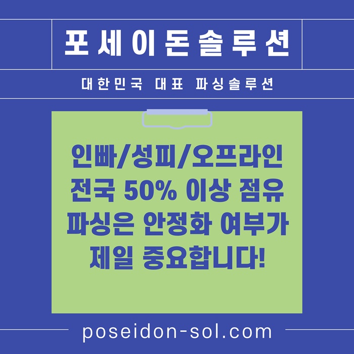 ggfsgtyrdfhbfv바카라솔루션-카지노분양-바카라분양-카지노솔루션분양-카지노사이트제작6.jpg