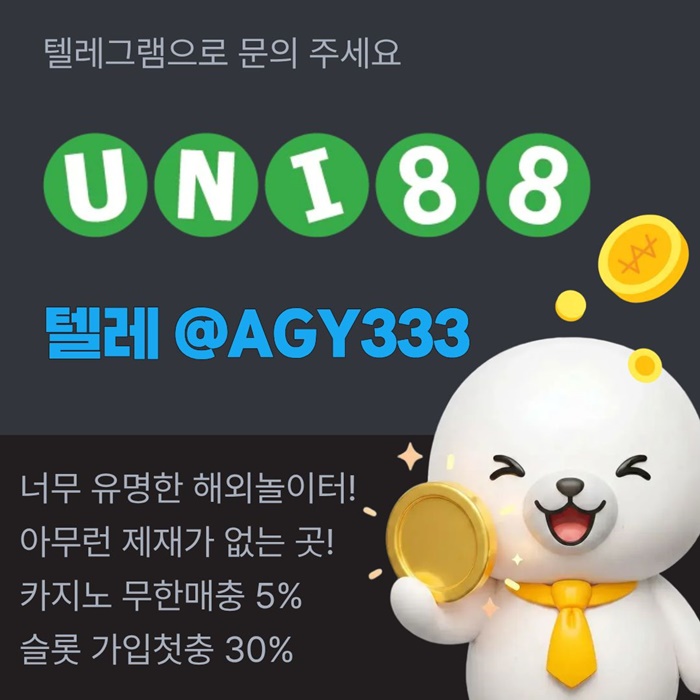 sdfgteserdgtf유니88벳먹튀없는-unibet먹튀없는-유니88먹튀없는-유니벳먹튀없는-uni88bet먹튀없는3.jpg