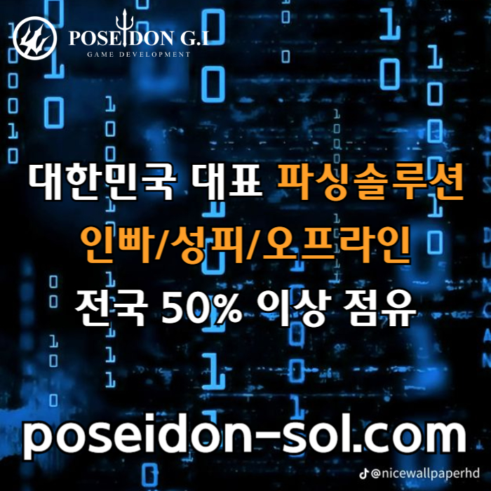 바카라분양-바카라솔루션-카지노분양-카지노솔루션분양-카지노사이트제작i45u89u948y9845o2.jpg