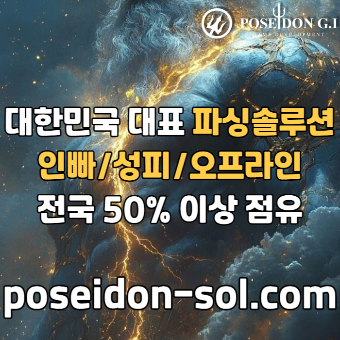 sdfeserd카지노사이트제작-바카라분양-바카라솔루션-카지노솔루션분양-카지노분양sdfrseyrgdf4.jpg