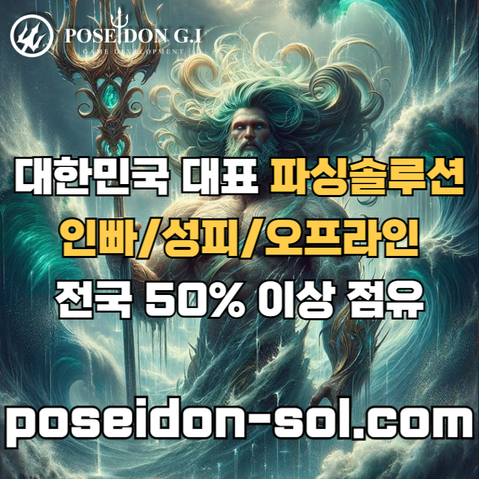 whhfdrhtutwfcba카지노사이트제작-바카라분양-바카라솔루션-카지노솔루션분양-카지노분양002.jpg