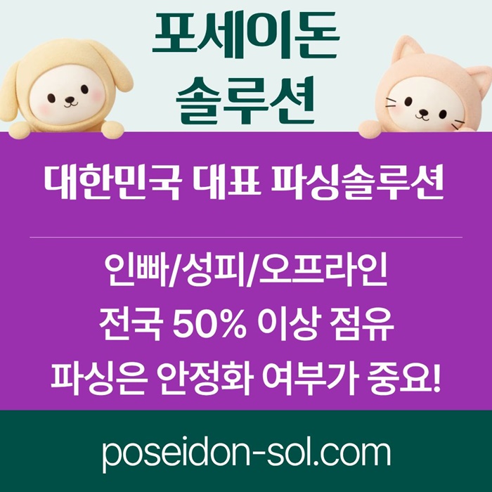 카지노사이트제작-바카라솔루션-카지노분양-카지노솔루션분양-바카라분양o4v598u45uy99584a8.jpg