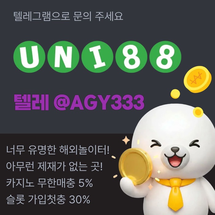유니88벳먹튀검증-unibet먹튀검증-유니88먹튀검증-유니벳먹튀검증-uni88bet먹튀검증hj4590u845yu98v9y845g6.jpg