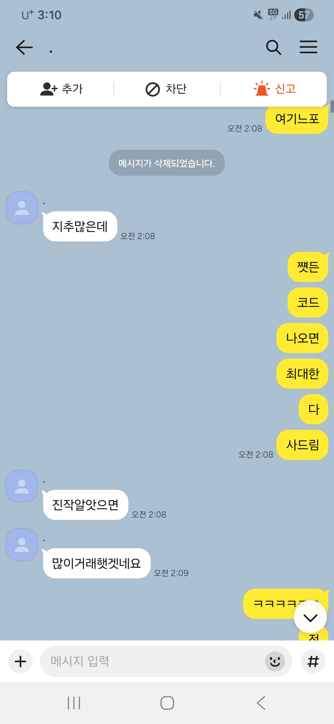 Screenshot_20260519_151030_KakaoTalk.jpg