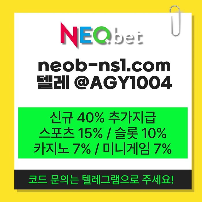 xdcfsrtdgf토토사이트-안전카지노-메이저카지노-네오벳먹튀없는-메이저놀이터-안전놀이터6.jpg