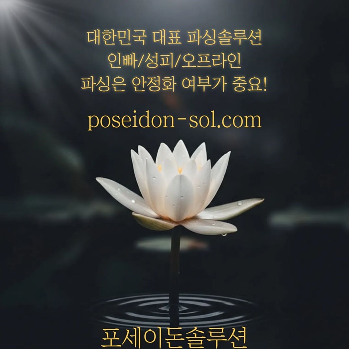카지노분양-바카라솔루션-바카라분양-카지노사이트제작-카지노솔루션분양n489yv545yu899854h4.jpg