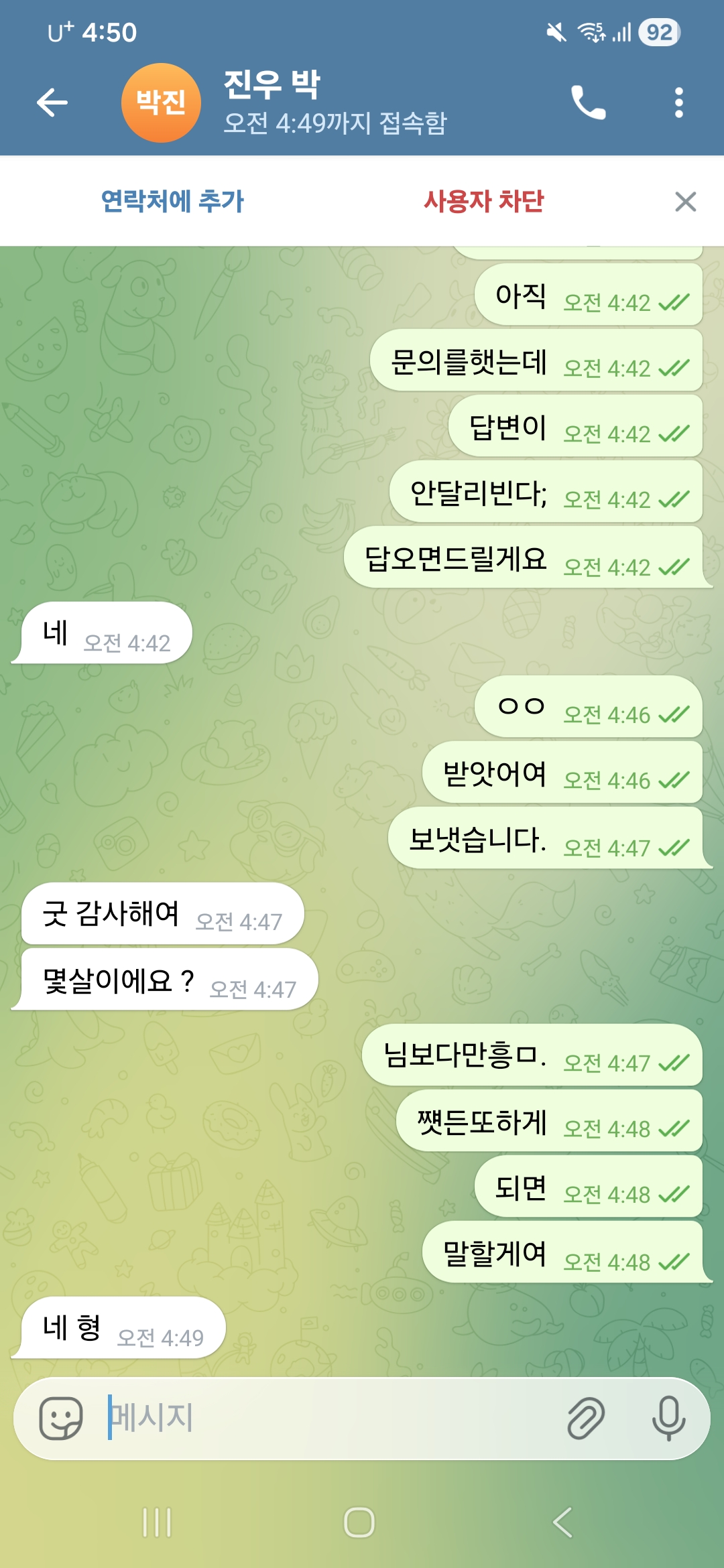 Screenshot_20251219_045018_Telegram.jpg