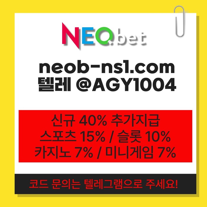 토토사이트-안전카지노-메이저카지노-네오벳먹튀없는-메이저놀이터-안전놀이터j495y845u98y9845c2.jpg 토토사이트-안전카지노-메이저카지노-네오벳먹튀없는-메이저놀이터-안전놀이터j495y845u98y9845c2.jpg