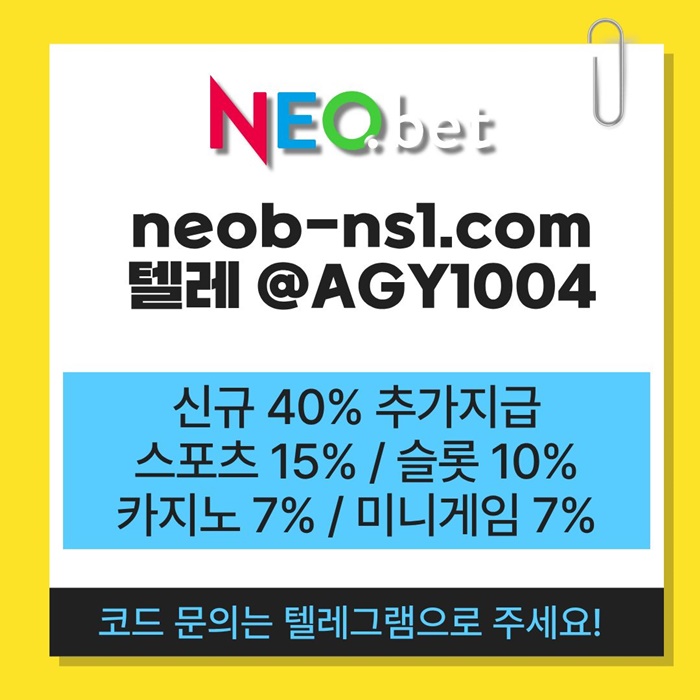 토토사이트-안전카지노-메이저카지노-네오벳먹튀검증-메이저놀이터-안전놀이터h45u8945u9945y8j5.jpg
