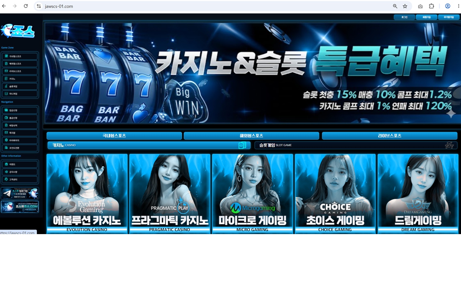 오사카 먹0.jpg