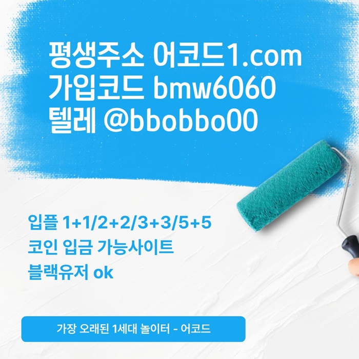 ffftfredhydfest메이저카지노-메이저사이트-어코드먹튀없는-안전놀이터-메이저놀이터-안전사이트4.jpg