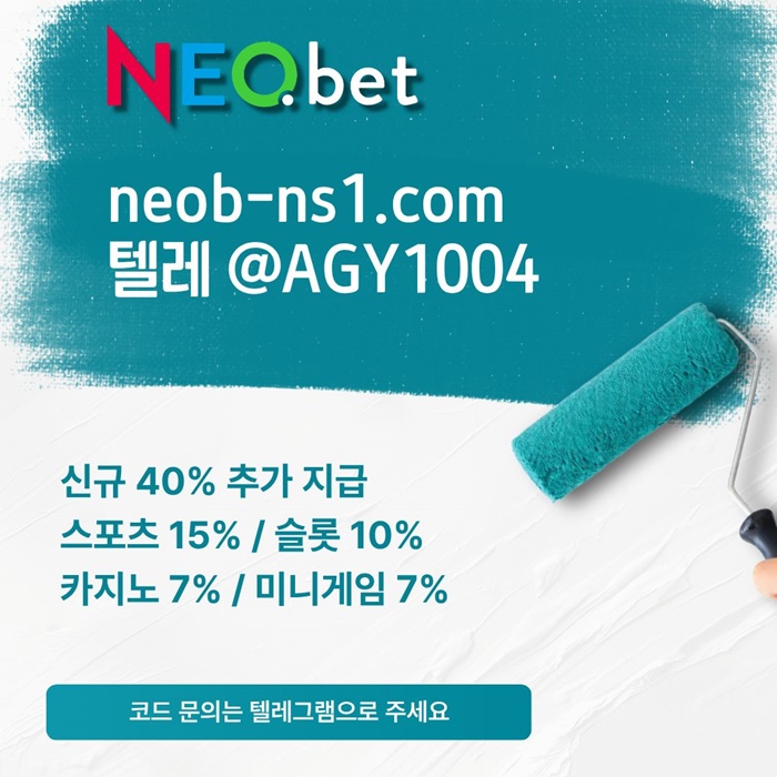 fgggghgfjnfhgd안전놀이터-토토사이트-메이저놀이터-안전카지노-메이저카지노-네오벳먹튀검증1.jpg