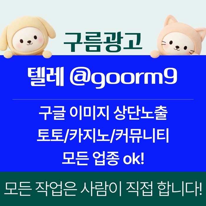 토토사이트홍보-블랙키워드홍보-카지노사이트홍보-토토홍보-구글상위노출ty45u89045uy9458p.jpg
