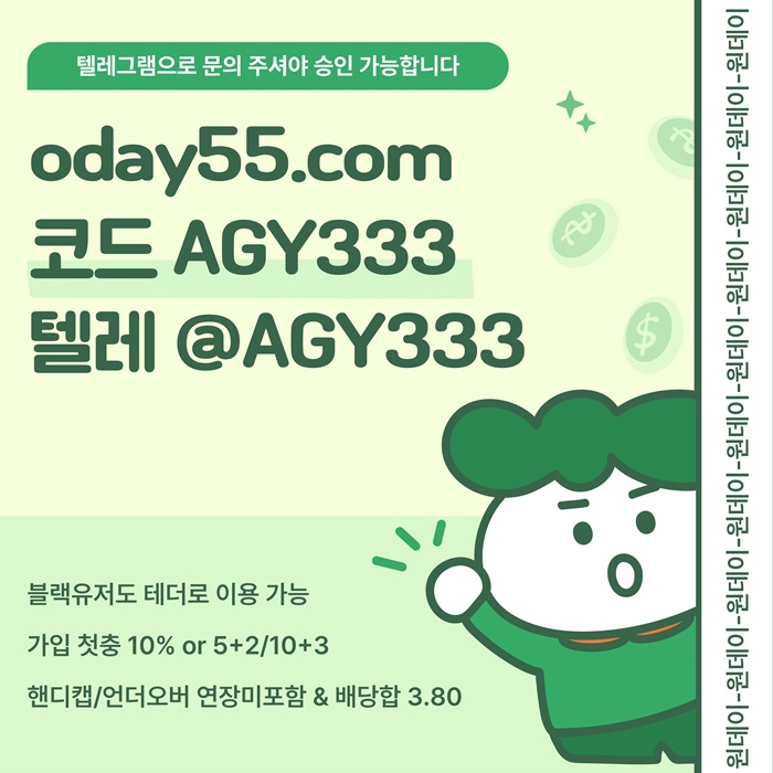 토토사이트-원데이먹튀안전-메이저사이트-안전놀이터-메이저놀이터-연장미포함d9845vu9459y09854y5.jpg