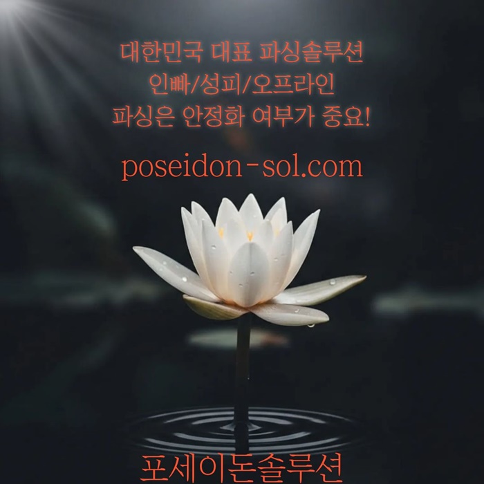 카지노분양-바카라솔루션-바카라분양-카지노사이트제작-카지노솔루션분양ty45um845uy45908t7.jpg