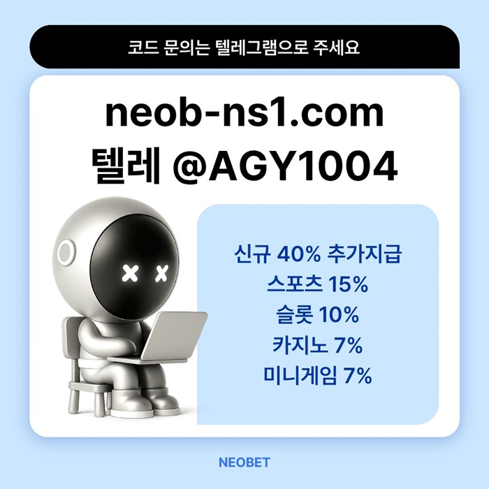 SDAEETFSD메이저놀이터-메이저카지노-안전카지노-안전놀이터-토토사이트-네오벳먹튀없는3.jpg