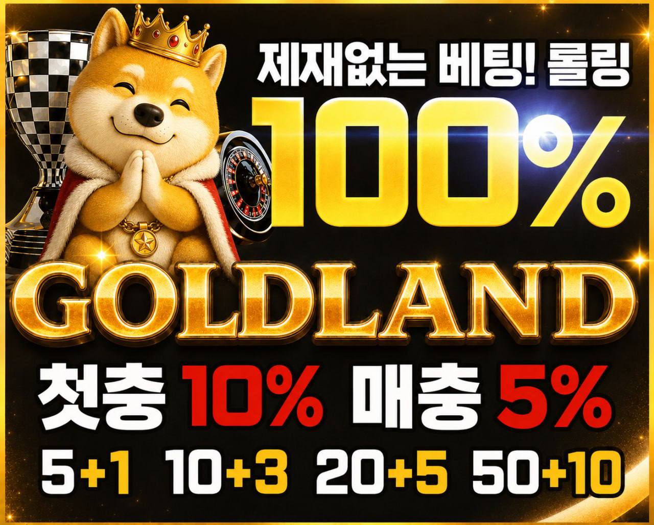 골든.jpg