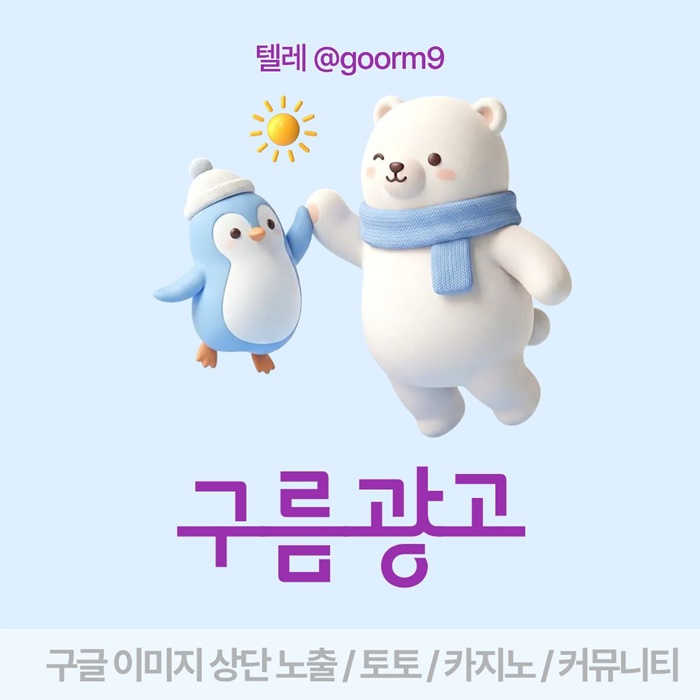 토토홍보-카지노사이트홍보-토토사이트홍보-구글상위노출-블랙키워드홍보i4u89v5u895y895489t5r.jpg