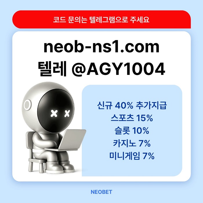 메이저놀이터-메이저카지노-안전카지노-안전놀이터-토토사이트-네오벳먹튀검증f45u894u859y54803a5.jpg