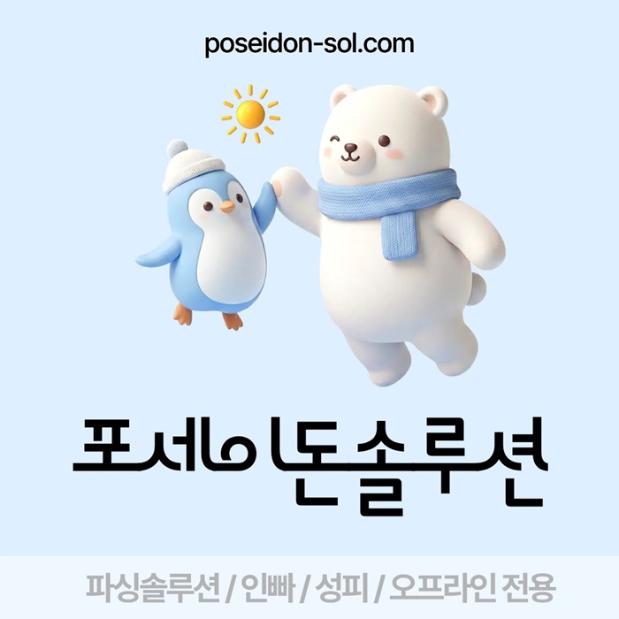 hjjktbhgndgdf카지노솔루션분양-카지노분양-카지노사이트제작-바카라분양-바카라솔루션4.jpg