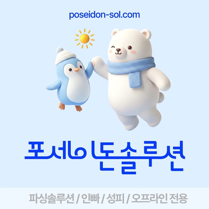sxdfesyrgtdf카지노분양-카지노사이트제작-바카라솔루션-바카라분양-카지노솔루션분양6.jpg