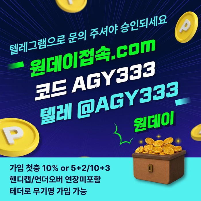 sxdcfvgeesyrgdf메이저놀이터-원데이먹튀검증-안전놀이터-메이저사이트-연장미포함-토토사이트5.jpg sxdcfvgeesyrgdf메이저놀이터-원데이먹튀검증-안전놀이터-메이저사이트-연장미포함-토토사이트5.jpg