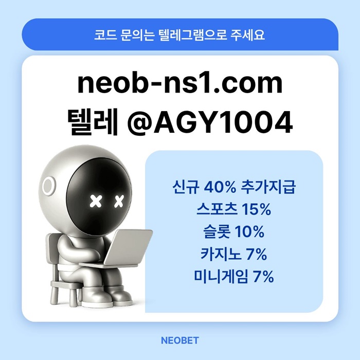 메이저놀이터-메이저카지노-안전카지노-안전놀이터-토토사이트-네오벳먹튀없는uu8945uy9089054i.jpg