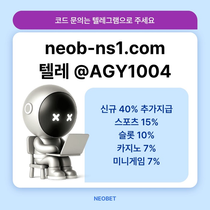 gfgfffdrhftrdhb네오벳먹튀검증-메이저놀이터-토토사이트-메이저카지노-안전카지노-안전놀이터4.jpg