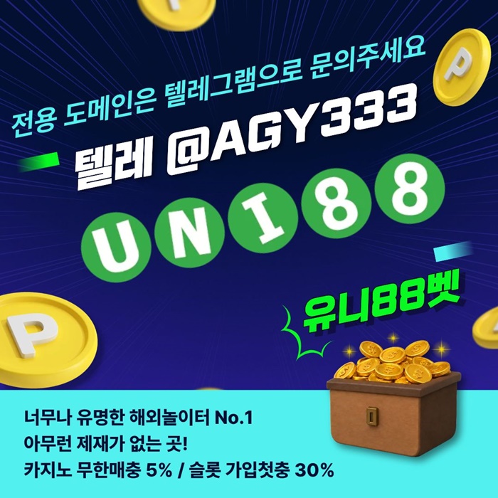 uni88bet먹튀검증-유니88벳먹튀검증-유니벳먹튀검증-unibet먹튀검증-유니88먹튀검증g45u89089u45y845w3.jpg