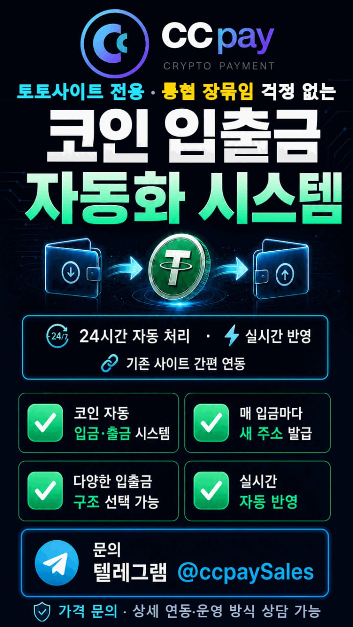 CCpay_img.jpg