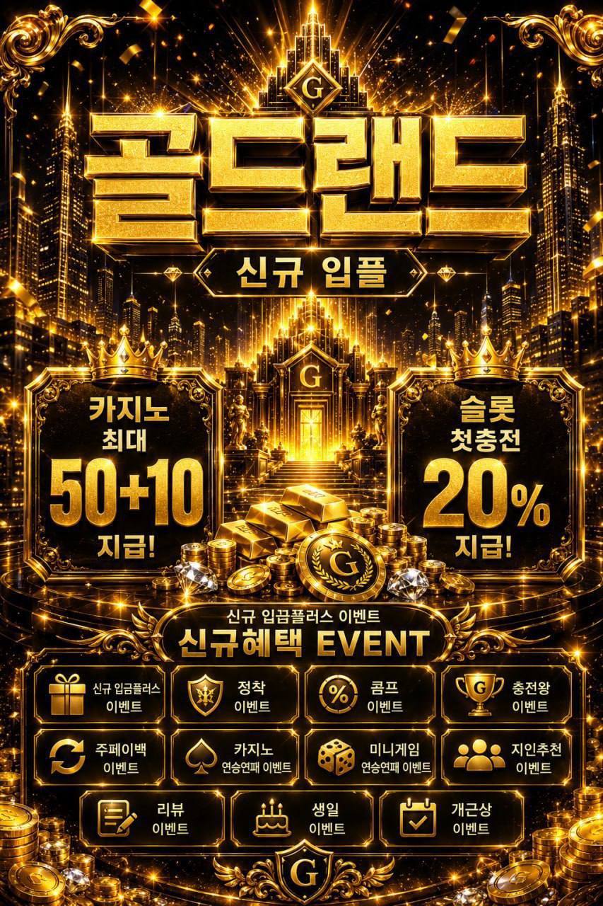 골드.jpg