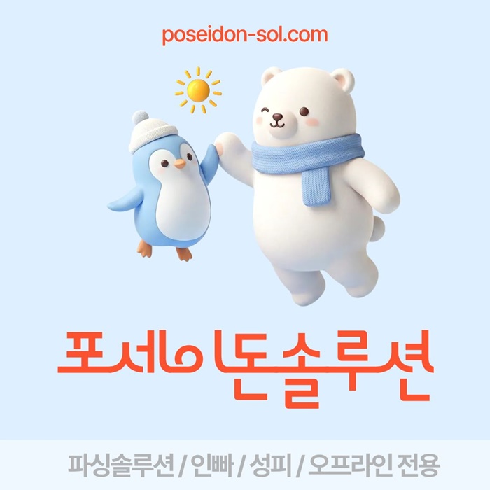 gddryhrdyhfhbfd카지노사이트제작-바카라분양-카지노솔루션분양-바카라솔루션-카지노분양2.jpg