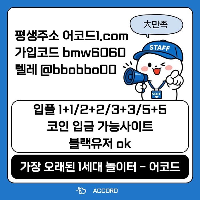 gjgysrhygrdhsr안전사이트-메이저카지노-메이저사이트-메이저놀이터-어코드먹튀없는-안전놀이터4.jpg