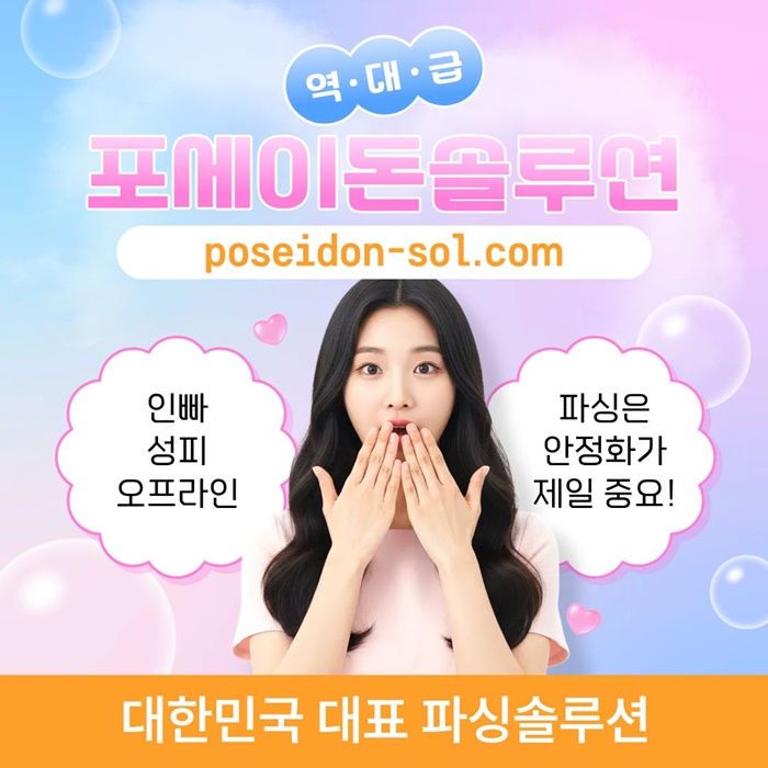 바카라분양-카지노솔루션분양-카지노분양-바카라솔루션-카지노사이트제작rtyj4y5u845yu45y980z9.jpg