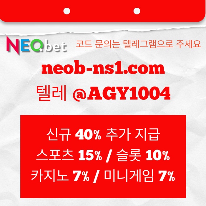 안전카지노-네오벳먹튀없는-안전놀이터-메이저놀이터-토토사이트-메이저카지노o4589u4u895y9458a.jpg