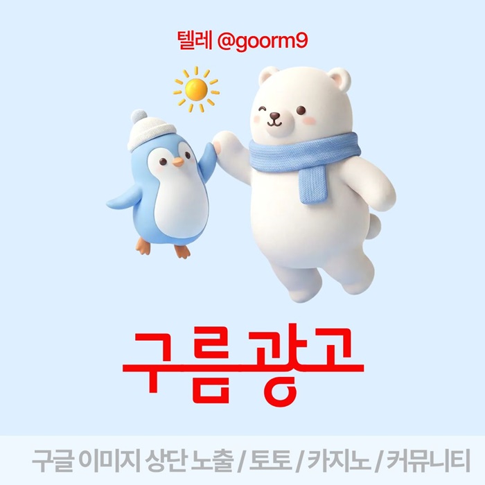 fffgfdrhygrehy카지노사이트홍보-토토사이트홍보-블랙키워드홍보-구글상위노출-토토홍보5.jpg