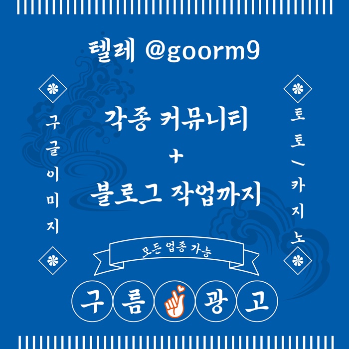 jdhghryhtryhtfdg블랙키워드홍보-토토홍보-구글상위노출-카지노사이트홍보-토토사이트홍보1.jpg