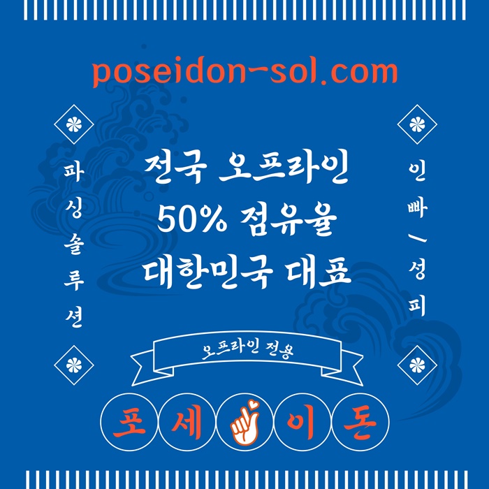바카라솔루션-카지노솔루션분양-바카라분양-카지노분양-카지노사이트제작o4895yu4y8954589r8.jpg 바카라솔루션-카지노솔루션분양-바카라분양-카지노분양-카지노사이트제작o4895yu4y8954589r8.jpg