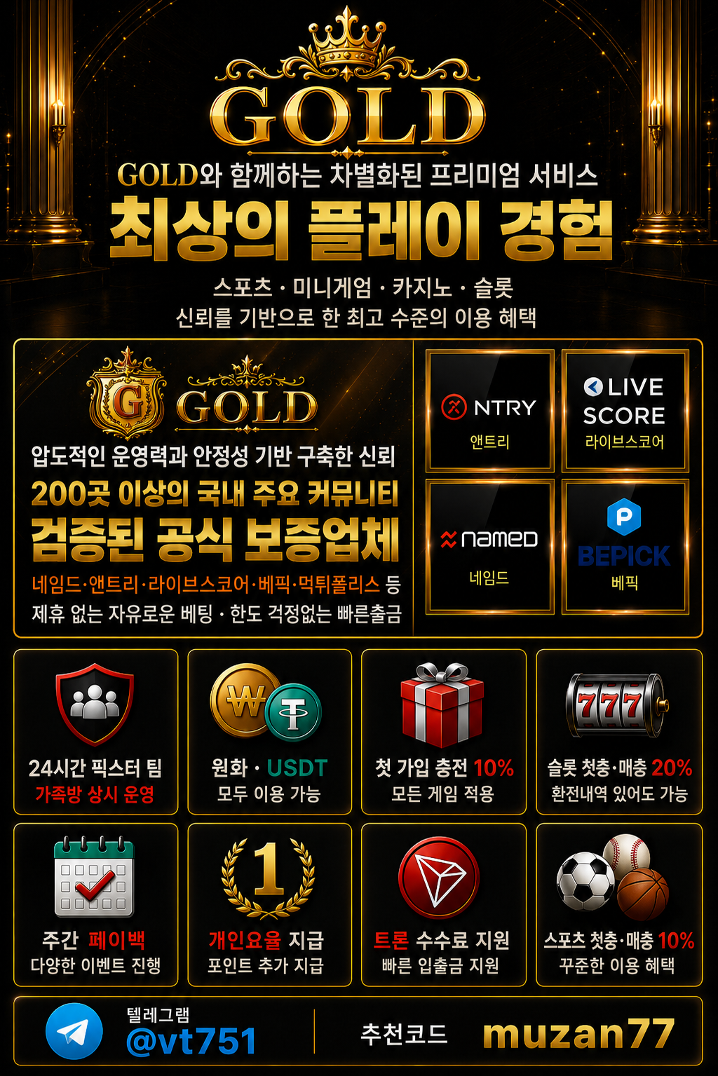 골드.png