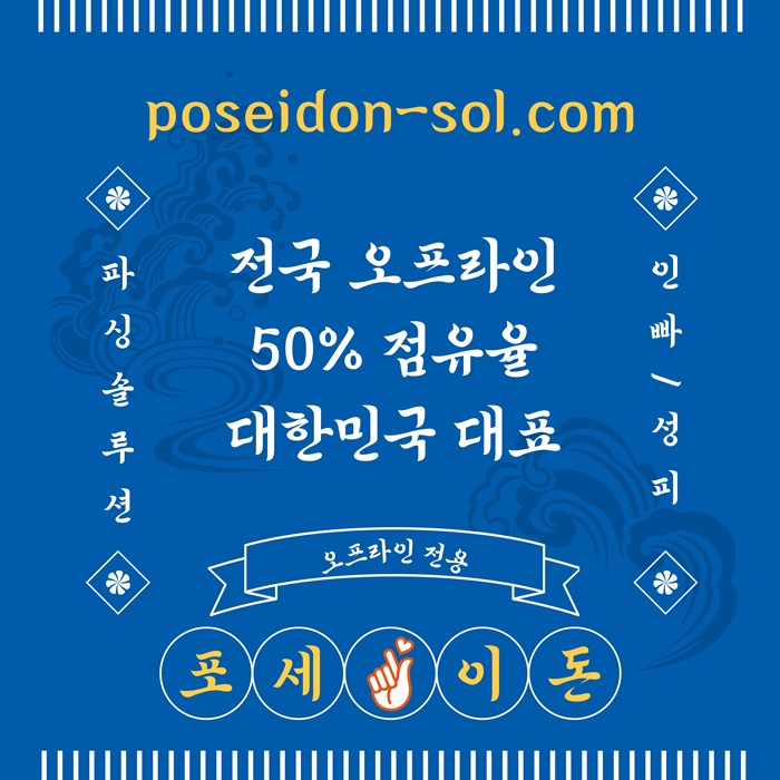 바카라솔루션-카지노솔루션분양-바카라분양-카지노분양-카지노사이트제작i8945vu89y9n9845m5.jpg