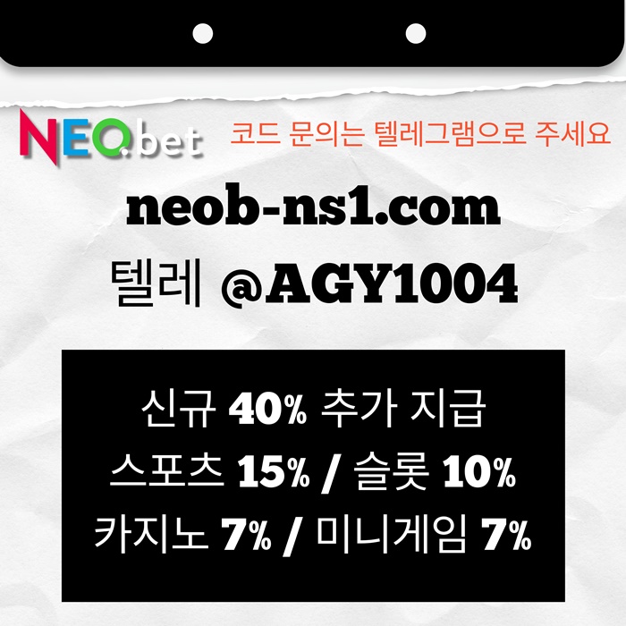 dasrfdsxdwaytrfd메이저카지노-안전카지노-토토사이트-네오벳먹튀없는-안전놀이터-메이저놀이터6.jpg